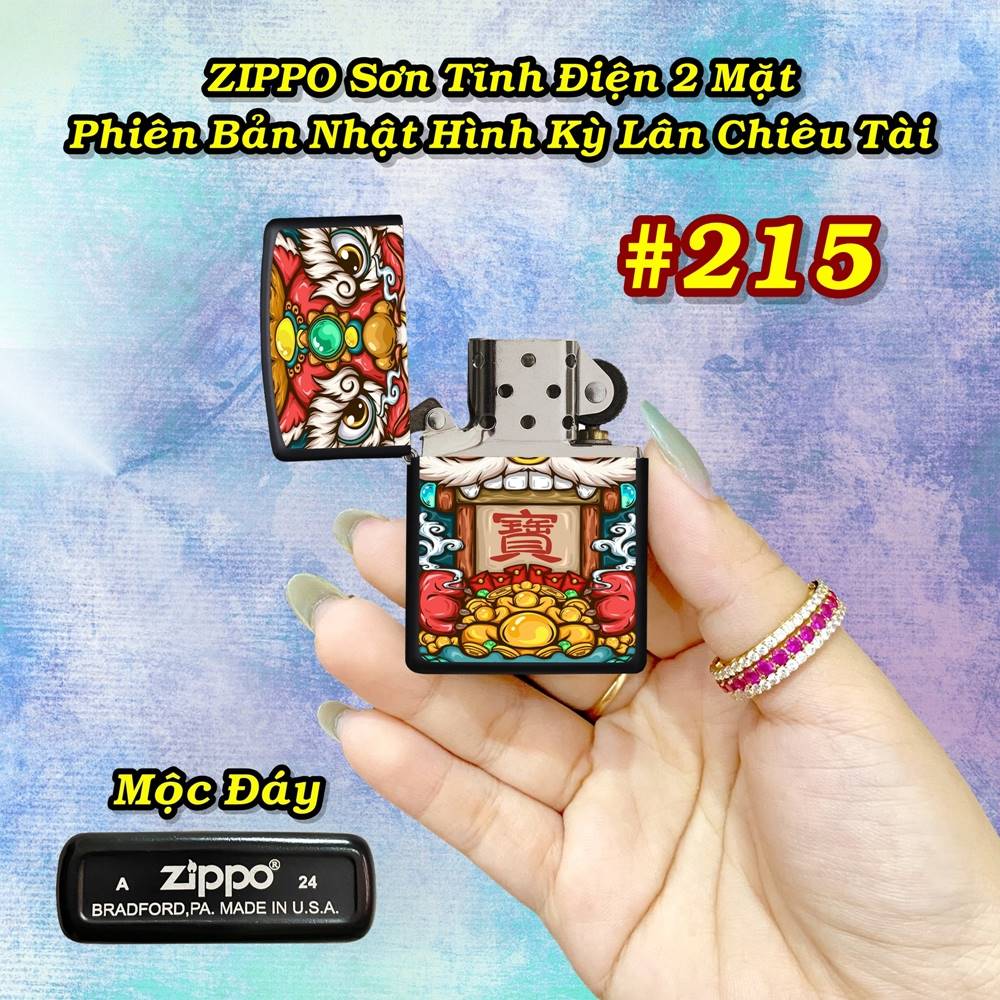 zippo_lan_215i