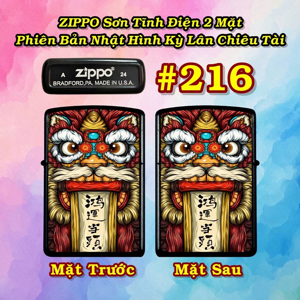 zippo_lan_216