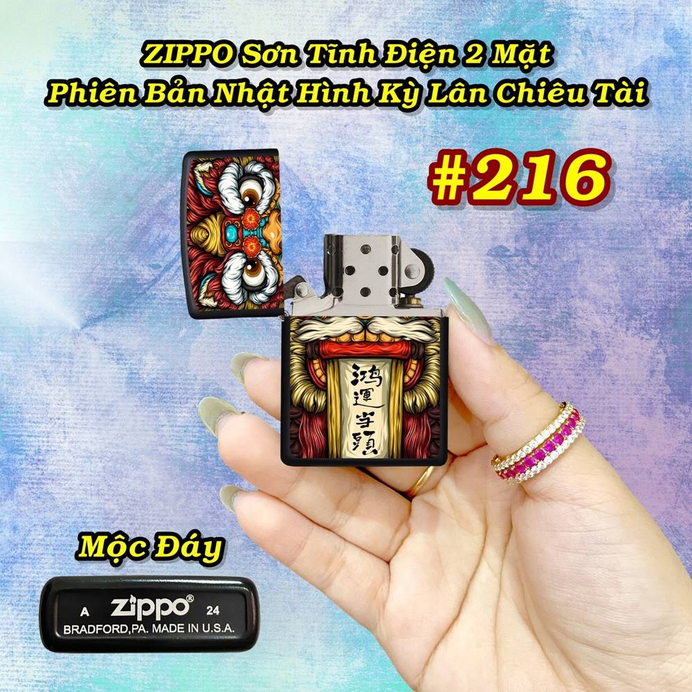 zippo_lan_216i