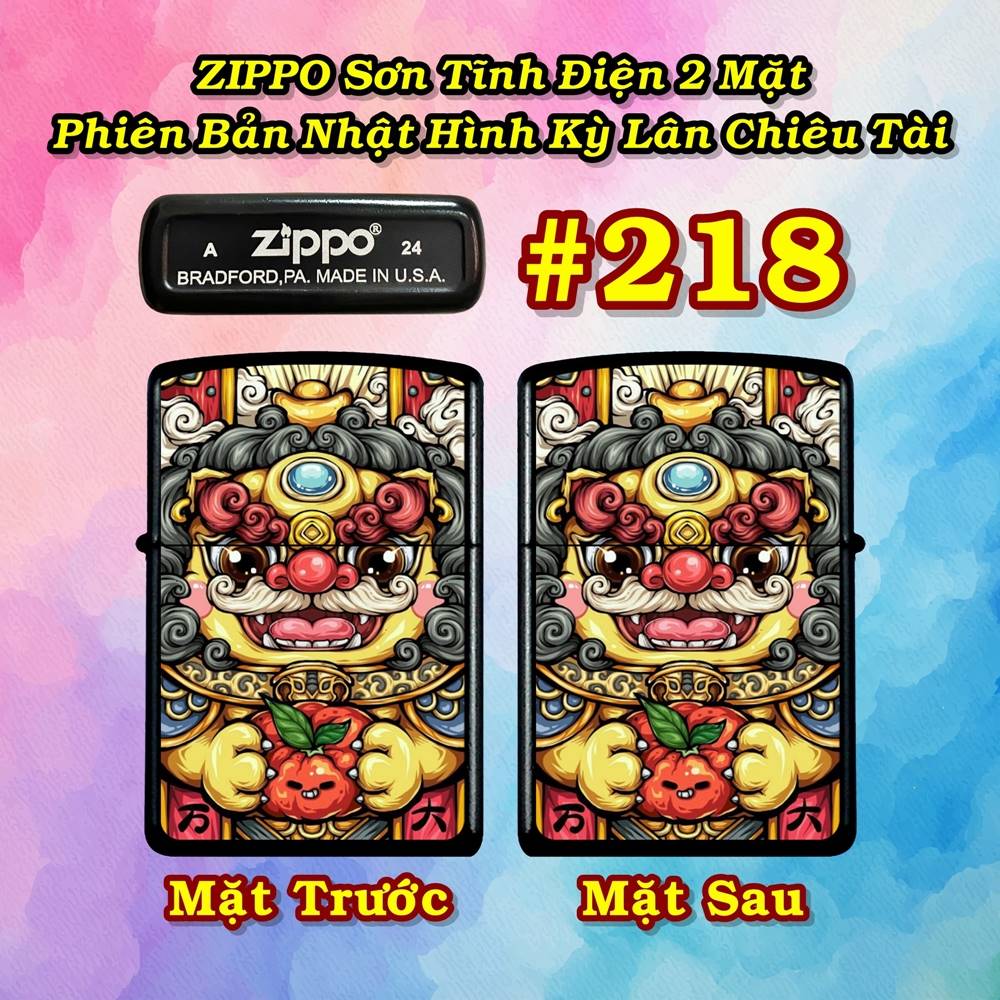 zippo_lan_218