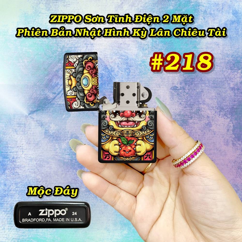 zippo_lan_218i