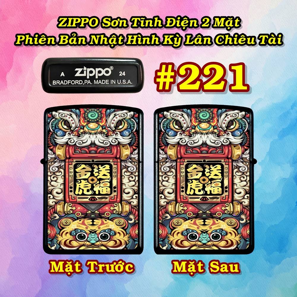 zippo_lan_221