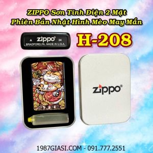 BẬT LỬA ZIPPO SƠN TĨNH ĐIỆN 2 MẶT PHIÊN BẢN NHẬT HÌNH MÈO MAY MẮN (CÓ MỘC ĐÁY) - (HỘP THIẾC KÈM XĂNG) H-208