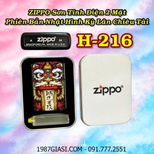 BẬT LỬA ZIPPO SƠN TĨNH ĐIỆN 2 MẶT PHIÊN BẢN NHẬT HÌNH KỲ LÂN CHIÊU TÀI (CÓ MỘC ĐÁY) - (HỘP THIẾC KÈM XĂNG) H-216