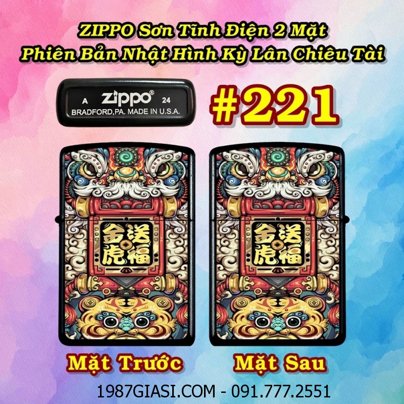 BẬT LỬA ZIPPO SƠN TĨNH ĐIỆN 2 MẶT PHIÊN BẢN NHẬT HÌNH KỲ LÂN CHIÊU TÀI (CÓ MỘC ĐÁY) - (XÀI XĂNG) #221