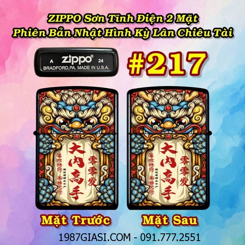 BẬT LỬA ZIPPO SƠN TĨNH ĐIỆN 2 MẶT PHIÊN BẢN NHẬT HÌNH KỲ LÂN CHIÊU TÀI (CÓ MỘC ĐÁY) - (XÀI XĂNG) #217